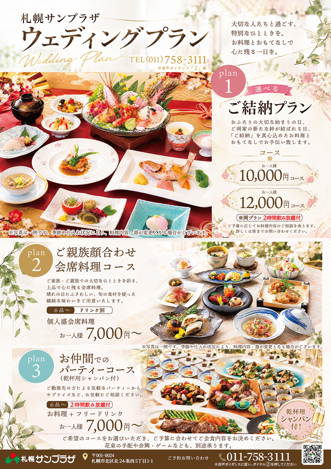 �D�y�T���v���U�@�����̂��j���v�����@�����[�v����