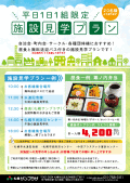 ߘaVNxw{݌wvx\񏳂蒆